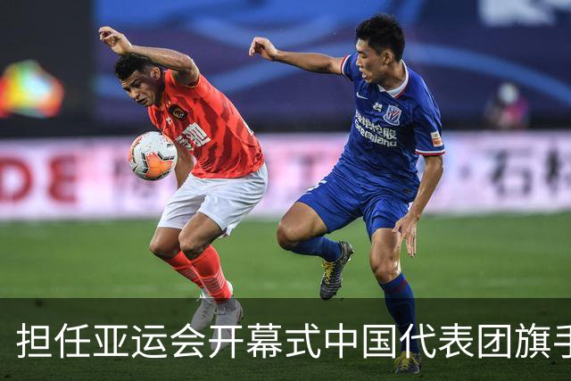 担任亚运会开幕式中国代表团旗手，男篮胡明轩回应输日本20分：我们没有对手拼得凶